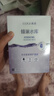 面膜蜂巢修護補水保濕酵母蝦青素28ml*60片 修護熬夜肌 曬單實(shí)拍圖