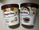 哈根達(dá)斯（Haagen-Dazs）夏威夷果仁大桶冰淇淋 473ml/桶 雪糕 曬單實(shí)拍圖
