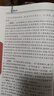 黃帝內(nèi)經(jīng) 素問靈樞校釋全集正版原著中醫(yī)基礎(chǔ)理論黃帝內(nèi)針中醫(yī)自學(xué)皇帝內(nèi)經(jīng)搭本草綱目傷寒論湯頭歌訣人民衛(wèi)生出版社中醫(yī)書籍大全 曬單實(shí)拍圖