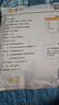 悅味紀(jì) 蕎麥卷餅1kg 24張 0脂代餐主食 手抓餅薄餅粗糧 早餐半成品 速食 曬單實(shí)拍圖