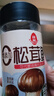 蓮花（LIANHUA）蓮花松茸鮮調(diào)味零添加100g松茸菌菇粉代替味精雞精鹽增鮮煲湯炒菜 松茸鮮100g*2瓶 曬單實拍圖