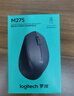 羅技（Logitech）M275鼠標 無(wú)線(xiàn)鼠標 辦公鼠標 右手鼠標 黑色 帶無(wú)線(xiàn)2.4G接收器 曬單實(shí)拍圖