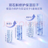 佰草集【雙石斛】舒緩高保濕精華乳液100ml(保濕敏感肌面霜護膚品） 曬單實(shí)拍圖