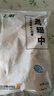 上鮮 雞翅中 3斤 冷凍 出口級 雞翅膀烤雞翅炸雞翅鹵翅清真食品 曬單實(shí)拍圖