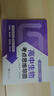 新高考一圖通：高中生物考點(diǎn)思維導圖 曬單實(shí)拍圖