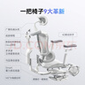 西昊Doro C100人體工學(xué)椅電腦椅辦公椅子久坐人工力學(xué)座椅電競(jìng)學(xué)習(xí)椅 曬單實(shí)拍圖