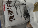 恒都 國(guó)產(chǎn)谷飼原切牛腱子 5斤 不含腱子芯 生鮮牛肉 燉煮健身食材 曬單實(shí)拍圖