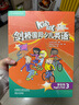 Kid's Box劍橋國際少兒英語(yǔ)第二版第一版學(xué)生包一二三四五級點(diǎn)讀版劍橋少兒英語(yǔ)用書(shū)伴學(xué)指導 KB劍橋英語(yǔ)光盤(pán)互動(dòng)DVD指導用書(shū)5-12歲 劍橋國際少兒英語(yǔ)【KB3第二版】 曬單實(shí)拍圖