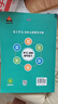 2025秋狀元筆記 小學(xué)語(yǔ)文五年級上冊 人教版5年級課堂筆記知識點(diǎn)講解視頻課教材解讀隨堂學(xué)霸筆記 曬單實(shí)拍圖