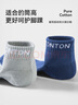 FitonTon8雙襪子男春夏季短襪100%純棉10A抑菌透氣中筒襪不掉跟運動(dòng)籃球襪 曬單實(shí)拍圖
