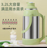 熱水瓶家用大容量暖壺學(xué)生宿舍開(kāi)水瓶茶瓶不銹鋼暖瓶熱水壺保溫瓶 燕麥奶白 2L 曬單實(shí)拍圖