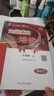 2025秋新版走進(jìn)重高培優(yōu)講義語(yǔ)文七年級(上冊)RJ人教版同步專(zhuān)項訓練習冊資料輔導書(shū) 曬單實(shí)拍圖