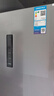 美的（Midea）【國家補貼20%】251/249三開(kāi)門(mén)循環(huán)小電冰箱升風(fēng)冷無(wú)霜雙變頻一級家用大容量pt凈味超薄低噪節能效 【超薄大容量】238升風(fēng)冷無(wú)霜MR-249WTPE 曬單實(shí)拍圖