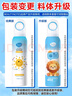 BEAUTY NOTES青少年防曬噴霧防曬乳霜防水汗持久紫外線SPF50+軍訓(xùn)學(xué)生 2瓶 曬單實(shí)拍圖