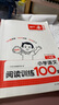 一本小學語文閱讀訓練100篇二年級 2026閱讀題知識大盤點閱讀理解萬能答題模板方法階梯真題試卷訓練 曬單實拍圖