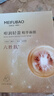 美膚寶嘭潤輕盈精華面膜25ml*5片六勝肽精華補水水潤護膚面膜貼男女 曬單實(shí)拍圖