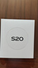 vivo S20 12GB+512GB 鳳羽金 國家補貼 6500mAh超薄長續(xù)航 5000萬防畸變?nèi)峁庾耘?拍照 AI 手機 曬單實拍圖