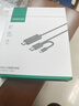 綠聯(lián)USB/Type-C3.0雙接口對拷線 公對公電腦數(shù)據(jù)互傳連接線共享鼠標(biāo)鍵盤免驅(qū)適用筆記本臺(tái)式機(jī)2米90212 曬單實(shí)拍圖