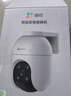 螢石C8C 400萬(wàn) 6mm攝像頭 無(wú)線(xiàn)WiFi 室外雙云臺360° 防水防塵監控 手機遠程 人形檢測 全彩夜視 曬單實(shí)拍圖