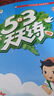 2025秋 實(shí)驗班提優(yōu)訓練 七年級上冊 數學(xué)人教版 強化拔高教材同步練習冊 曬單實(shí)拍圖
