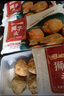 愛(ài)森SAIC/愛(ài)森精選地道手工獅子頭300g*3盒贈送愛(ài)森高湯肉圓280g 900g(愛(ài)森獅子頭300g*3袋) 贈送愛(ài)森高湯肉圓280g 曬單實(shí)拍圖