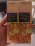 歐萊雅（LOREAL）金致臻顏花蜜膠原水乳套裝(水65ml+乳50ml)小蜜罐套裝 曬單實(shí)拍圖