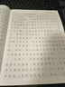 粉筆公考2026國省考公務(wù)員考試申論規(guī)范表達(dá)楷書字帖申論字帖楷書練字帖成人硬筆楷書臨摹格子紙開頭結(jié)尾訓(xùn)練論據(jù)素材熱點素材范文考公資料 曬單實拍圖