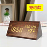 WOOD SHOW復古木質(zhì)鬧鐘 LED靜音電子鐘創(chuàng  )意床頭鐘客廳座鐘擺件夜光時(shí)鐘鬧表創(chuàng  )意北歐風(fēng)電子鬧鐘夜光溫度鐘 新1610三角形【棕木白字】充電款 曬單實(shí)拍圖