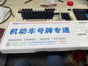 梵臣新交規(guī)車牌架框不銹鋼車牌邊框汽車牌保護(hù)托牌照框 藍(lán)牌一對裝 曬單實拍圖