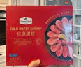 北極甜蝦 1.5kg 1.5kg(凈重) 曬單實(shí)拍圖