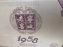 寧城老窖年貨送禮 綿香淡雅 濃香型 1958綿香52度500ml*6瓶 固態(tài)法白酒  曬單實(shí)拍圖