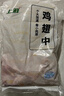 上鮮 雞翅中 3斤 冷凍 出口級 雞翅膀烤雞翅炸雞翅鹵翅清真食品 曬單實(shí)拍圖