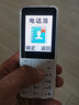 酷維W9+學(xué)生專(zhuān)用手機4G全網(wǎng)通 小學(xué)初高中戒網(wǎng)癮大字大聲老年人手機無(wú)游戲超長(cháng)待機定位視頻支付白色 曬單實(shí)拍圖