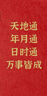 蔻馳（COACH）女士WAVERLY手袋單肩包搭扣潮流可拆卸肩帶手提包女包 B4/黑色 曬單實(shí)拍圖
