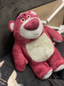 迪士尼（Disney）草莓熊毛絨玩具公仔玩偶七夕情人節(jié)禮物送女朋友抱枕女生生日禮物 曬單實(shí)拍圖