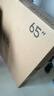 FFALCON雷鳥電視 65鶴6 Ultra 25款（PLUS版） 65英寸 QD-MiniLED 高階VA 家電國家補貼電視65S595C Ultra 曬單實拍圖
