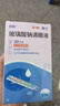 潤怡 玻璃酸鈉滴眼液0.1%*0.4ml30支裝12ml 眼藥水人工淚液 緩解眼疲勞眼干眼澀 不含防腐劑 佩戴隱形可用 曬單實拍圖