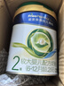 美素佳兒（Friso）皇家莼悅較大嬰兒配方奶粉 2段（6-12個(gè)月）800克  曬單實(shí)拍圖