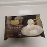 1號會員店 鮮牛乳饅頭 450g（15只）牛奶饅頭 健康早餐 鮮奶饅頭 兒童面點 曬單實拍圖