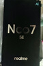 realme【國家補貼15%】真我Neo7 SE  7000毫安大電池+80W快充 游戲AI電競 學(xué)生智能手機 8+256GB 白翼戰神 官方標配 曬單實(shí)拍圖