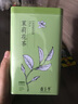 春上早茉莉花茶 2025新茶特級(jí)飄雪濃香型茉莉毛尖花茶葉500g年貨禮盒 曬單實(shí)拍圖