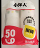 【央視認(rèn)證】加厚水具套裝245ML大容量超市同款杯子家用水杯 白色 【活動(dòng)專(zhuān)享】245ML50只裝（新老包裝隨機(jī)發(fā)貨） 曬單實(shí)拍圖