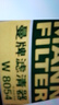 曼牌（MANNFILTER）機油濾清器油濾芯W(wǎng)811/80/W8054起亞領(lǐng)動(dòng)ix35途勝朗動(dòng)名圖索納塔 曬單實(shí)拍圖