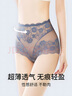 婷美蕾絲女內(nèi)褲高腰透氣性感無痕火辣超薄純欲純棉抑菌襠3條裝 曬單實拍圖