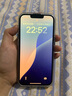 圣圖朗貝殼紋甜甜圈小兔適用iPhone15plus新款蘋(píng)果17Pro手機殼14Max珍珠手鏈13自帶鏡頭膜16全包12防摔套 貝殼紋-甜甜圈小兔單殼 iPhone 13 曬單實(shí)拍圖