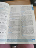 【科目自選】2026版基礎知識手冊語(yǔ)文數學(xué)生物化學(xué)物理地理知識大全高考總復習資料金星教育資源庫薛金星高考輔導書(shū)高中通用 【2026】高中語(yǔ)文基礎知識手冊 曬單實(shí)拍圖
