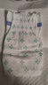 舒比奇（Suitsky）維E乳霜鮮潤敏感肌紙尿褲L38片(9-14kg)大號嬰兒尿不濕柔軟透氣 曬單實(shí)拍圖