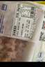 額爾敦內(nèi)蒙古草地羔羊肉串200g(10串)鮮凍生鮮肉串腌制食品燒烤食材 曬單實(shí)拍圖