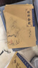 中醫(yī)眼科 共5冊(cè)中醫(yī)臨床必讀叢書秘傳眼科龍術(shù)論+目經(jīng)大成+眼科金鏡+銀海精微+審視瑤函中醫(yī)經(jīng)典臨床叢書 曬單實(shí)拍圖
