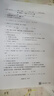 得力（deli）M2020DW黑白三合一多功能打印機(jī)復(fù)印機(jī)掃描機(jī)一體機(jī) A4家用學(xué)習(xí)手機(jī) 自動(dòng)雙面打印 激光打印機(jī) 曬單實(shí)拍圖